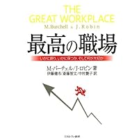 ハーバード・ビジネス・レビュー　リーダーシップ関連　11冊セット 71jZj+FPkaL.jpg